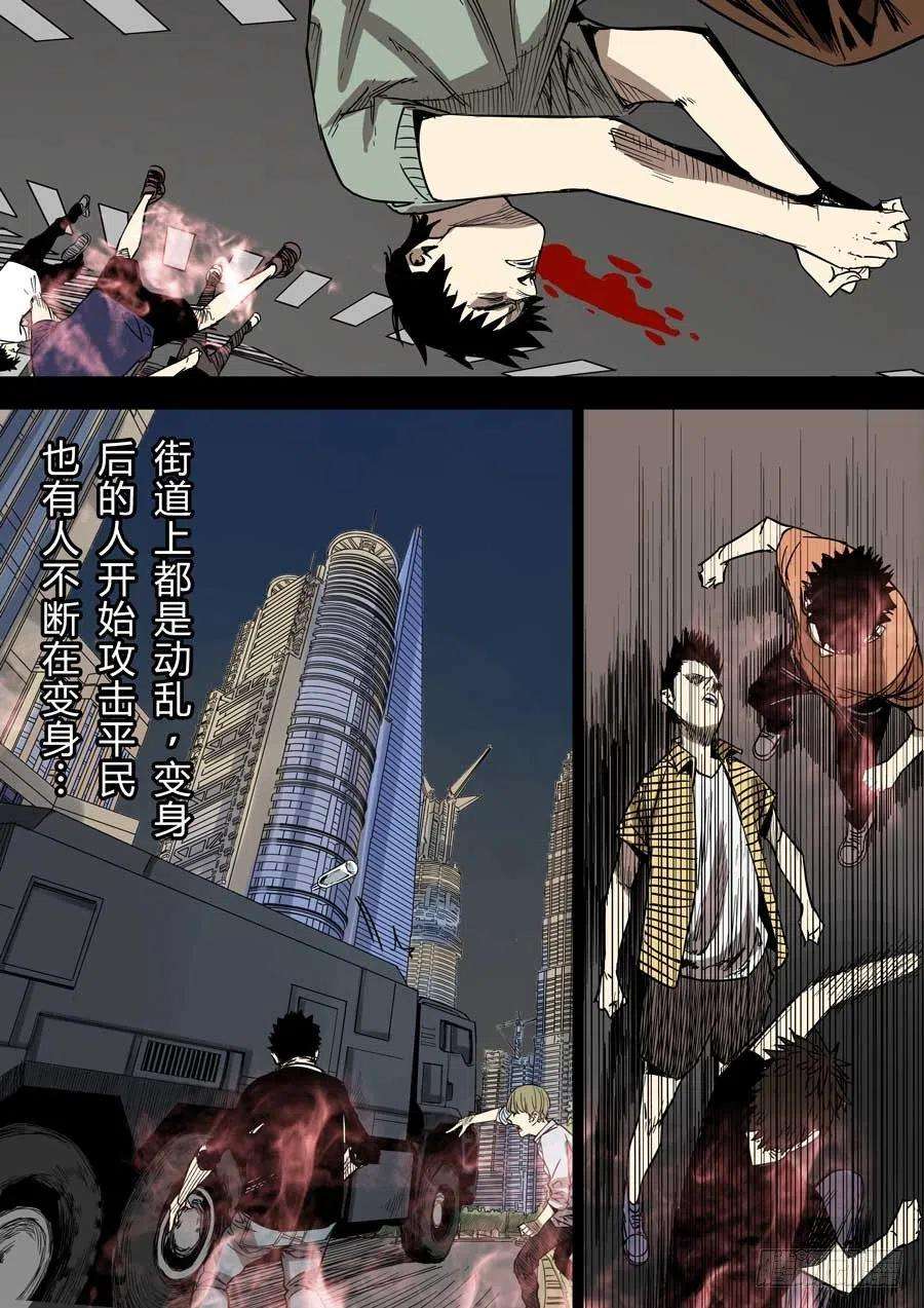 第六天魔王地狱之门 叁