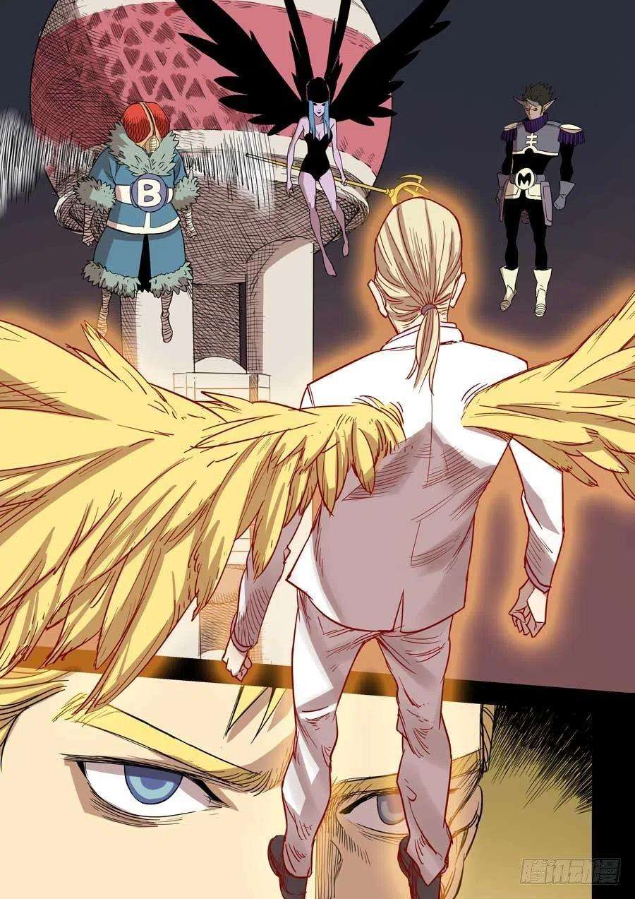 第六天魔王七宗罪 壹