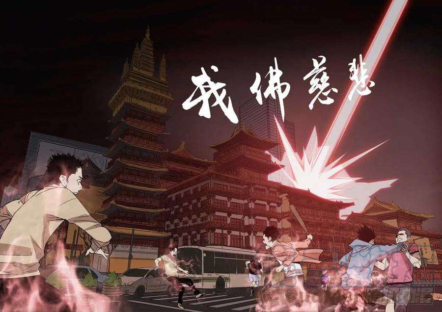 第六天魔王七宗罪 壹