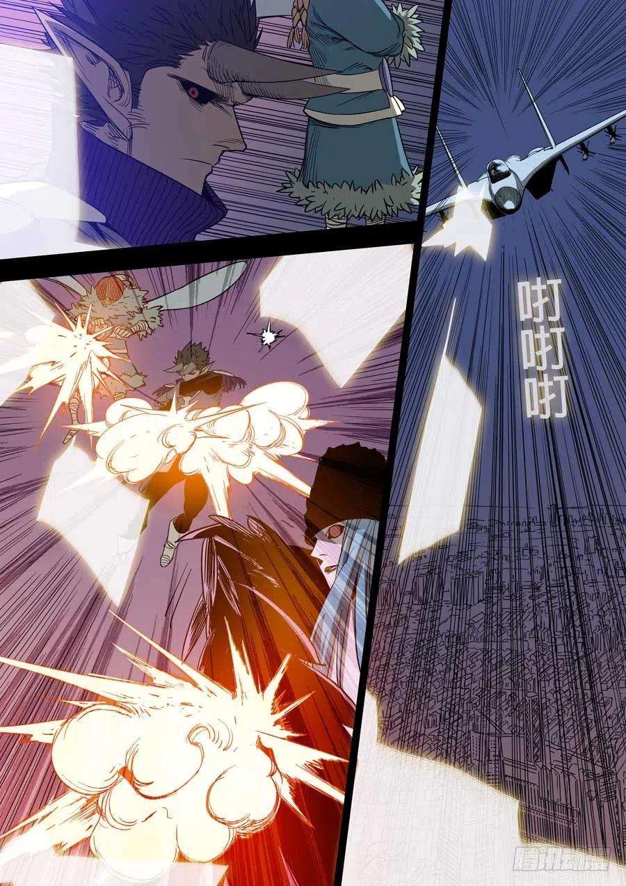第六天魔王七宗罪 贰