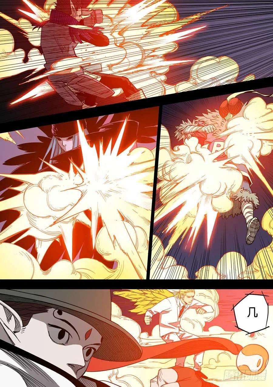 第六天魔王七宗罪 贰