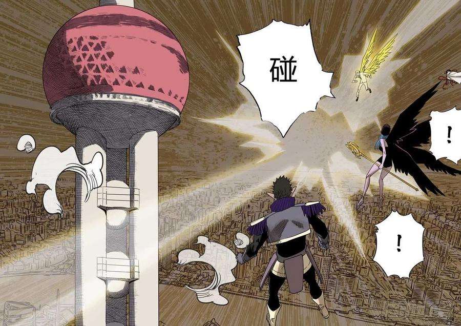 第六天魔王七宗罪 叁
