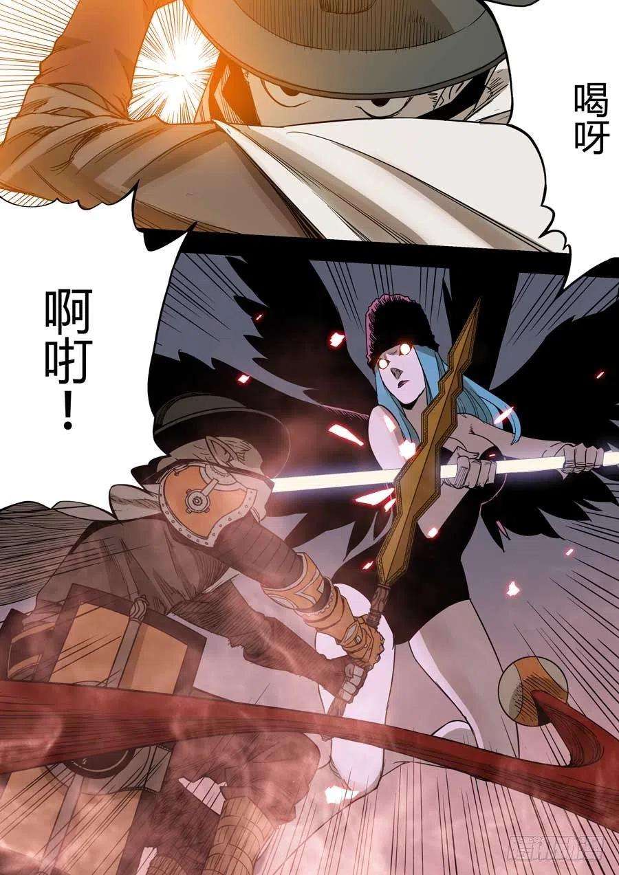 第六天魔王七宗罪 叁