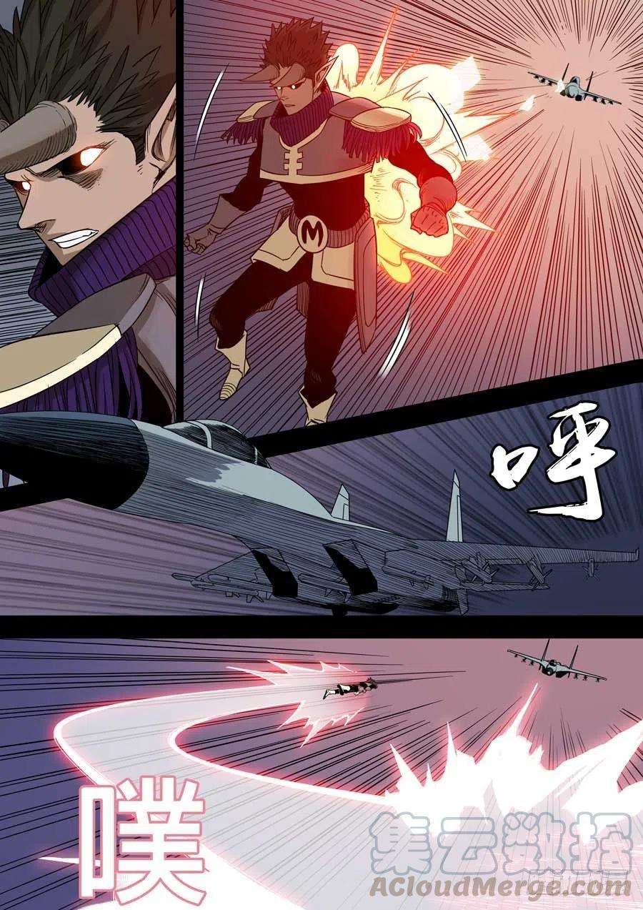 第六天魔王七宗罪 叁