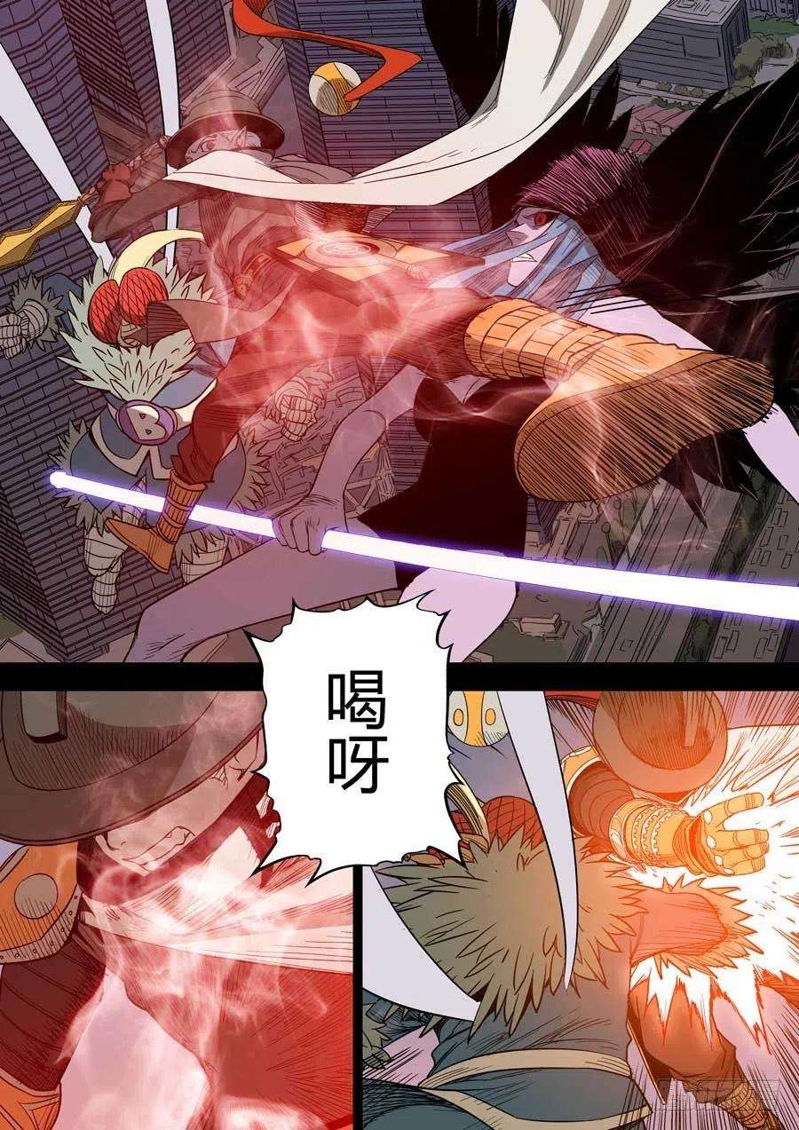 第六天魔王上海之战 壹