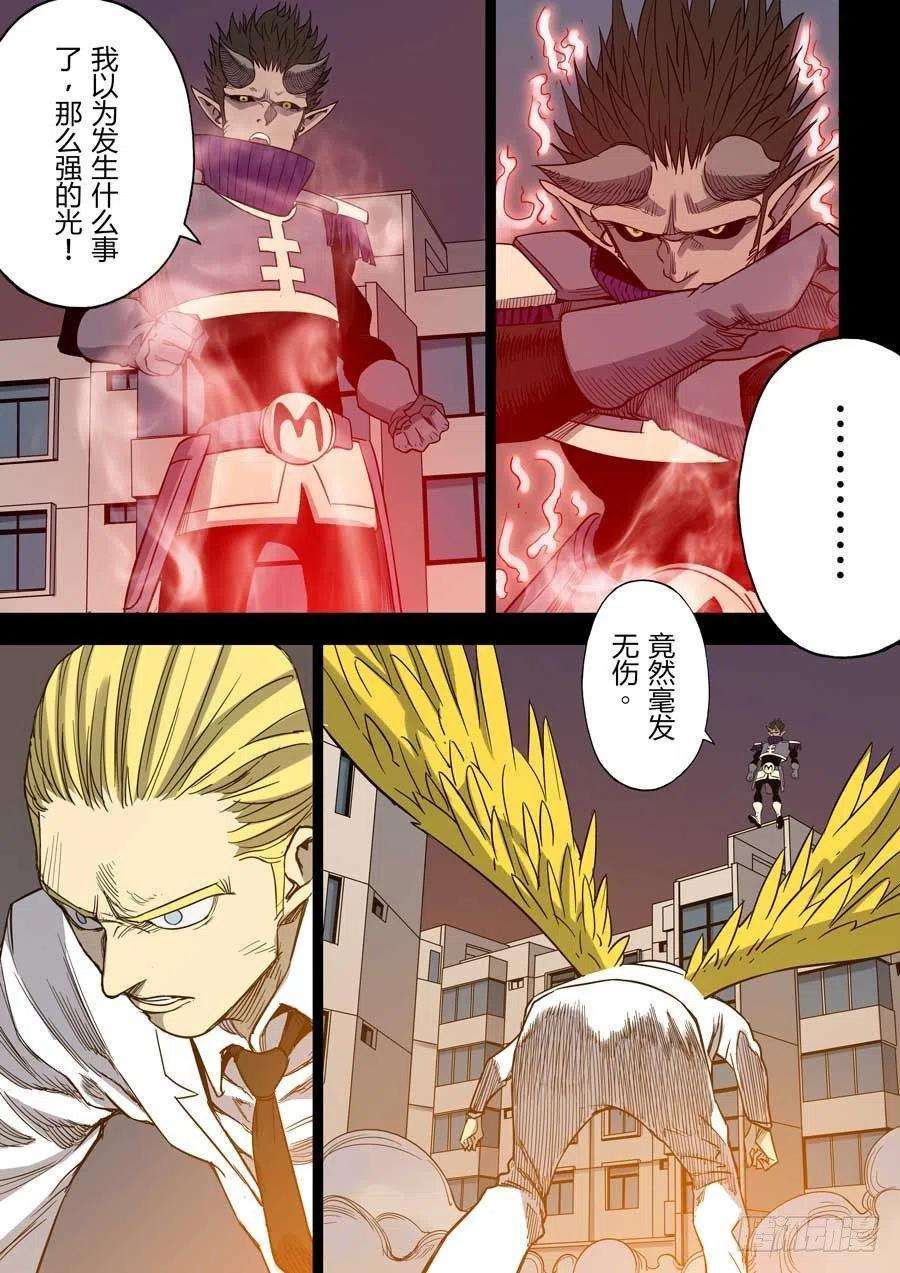 第六天魔王上海之战 壹