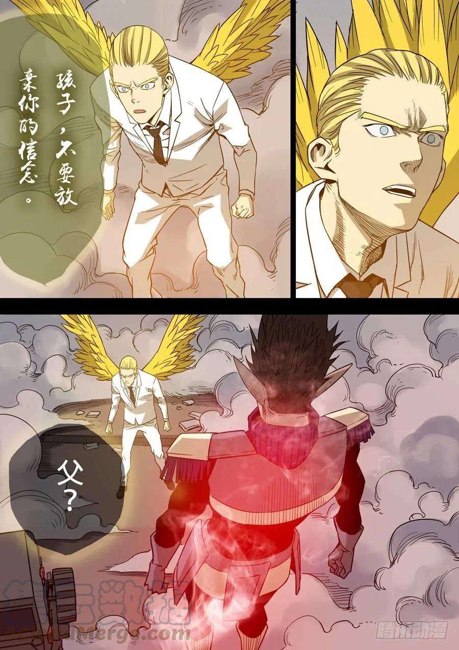 第六天魔王上海之战 壹