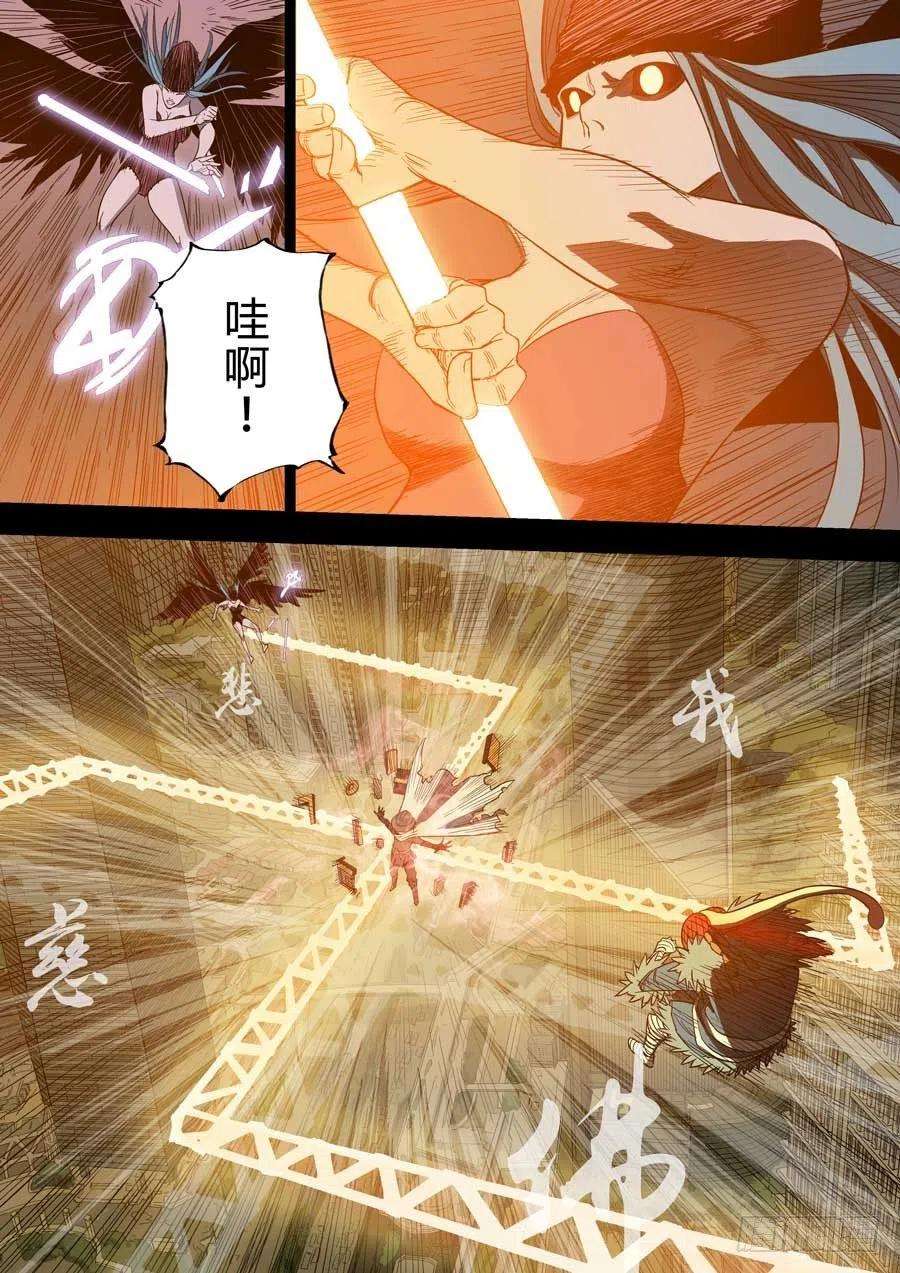 第六天魔王上海之战 贰