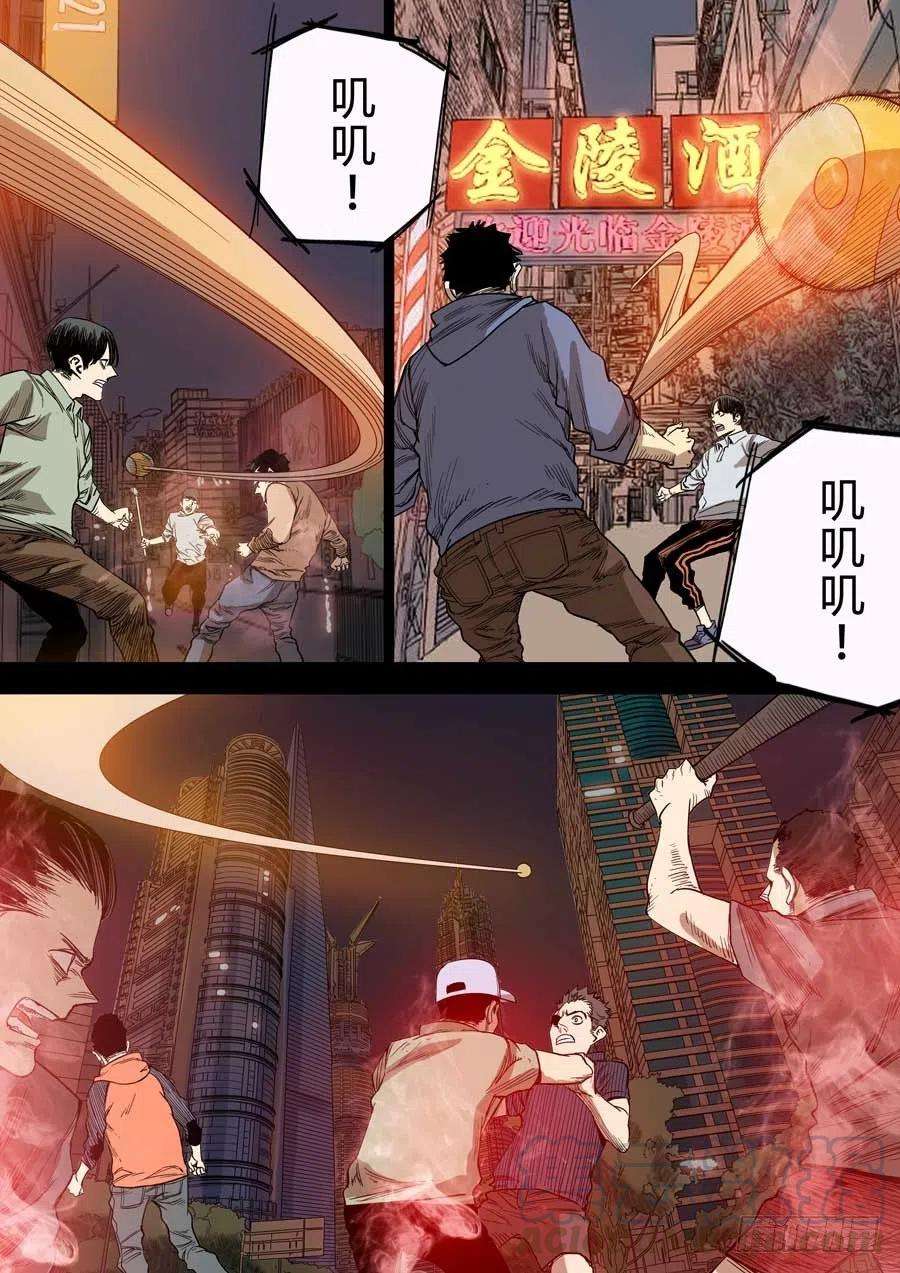 第六天魔王上海之战 贰