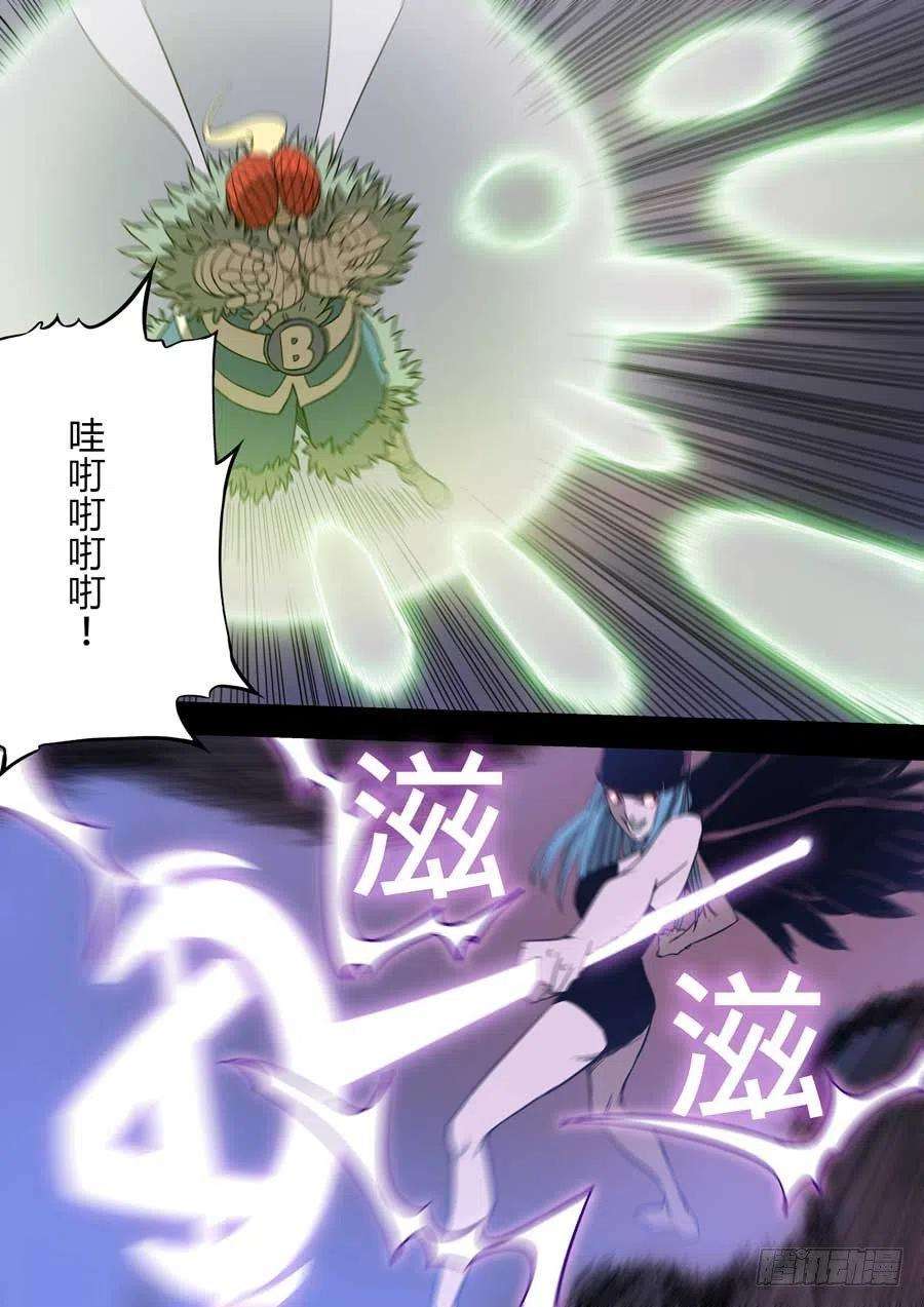 第六天魔王上海之战 贰