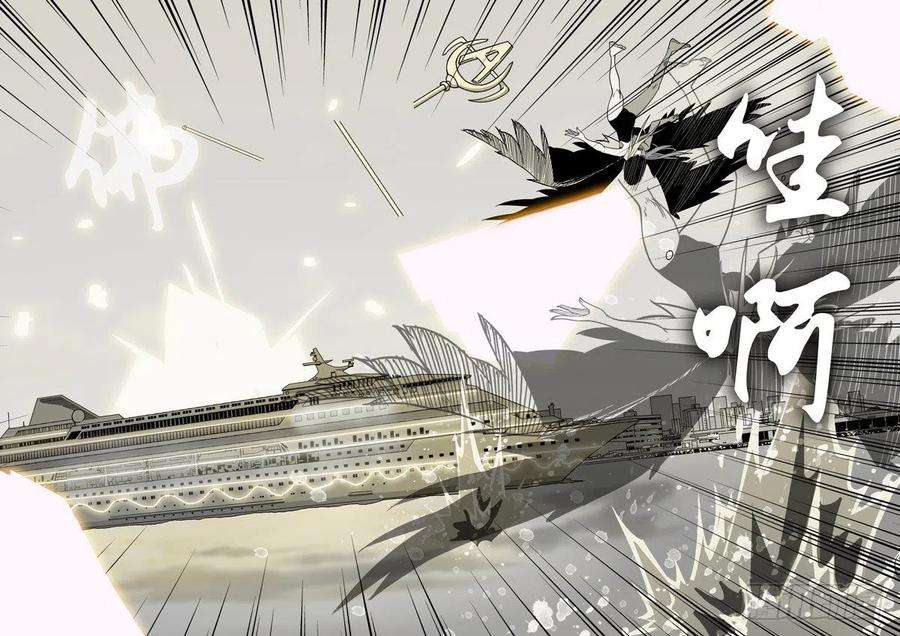 第六天魔王上海之战 叁