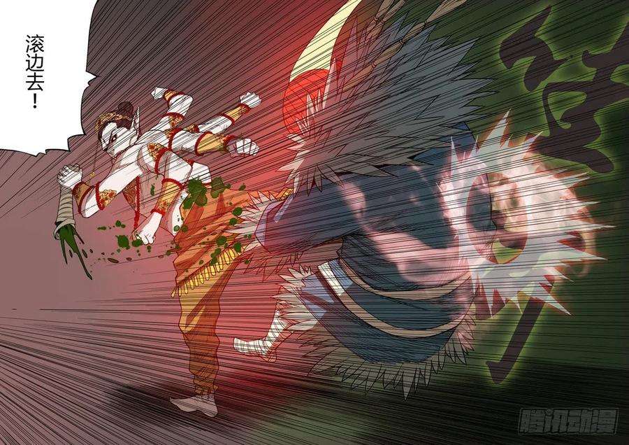 第六天魔王上海之战 叁