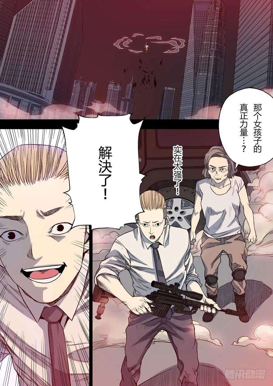 第六天魔王罪与罚 贰