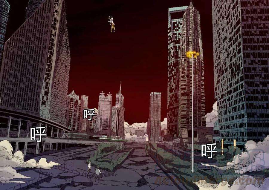 第六天魔王罪与罚 叁