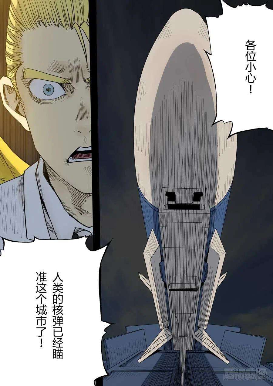 第六天魔王罪与罚 叁