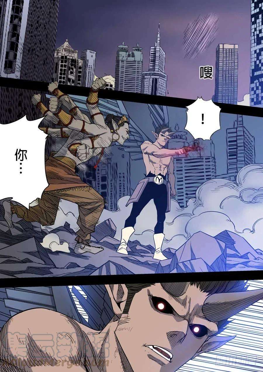 第六天魔王罪与罚 肆