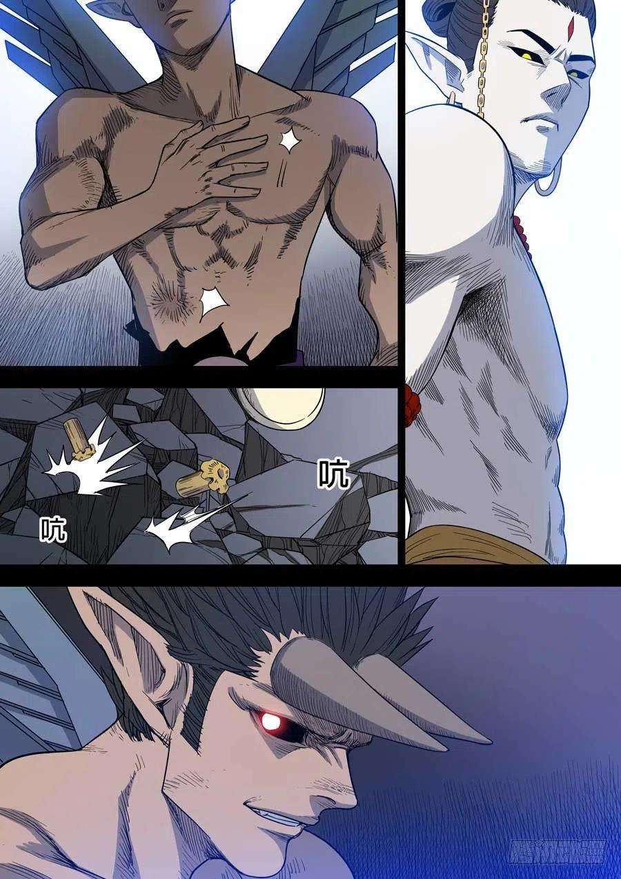 第六天魔王罪与罚 肆