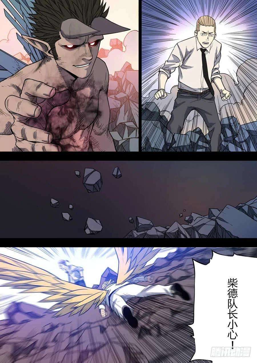 第六天魔王罪与罚 肆