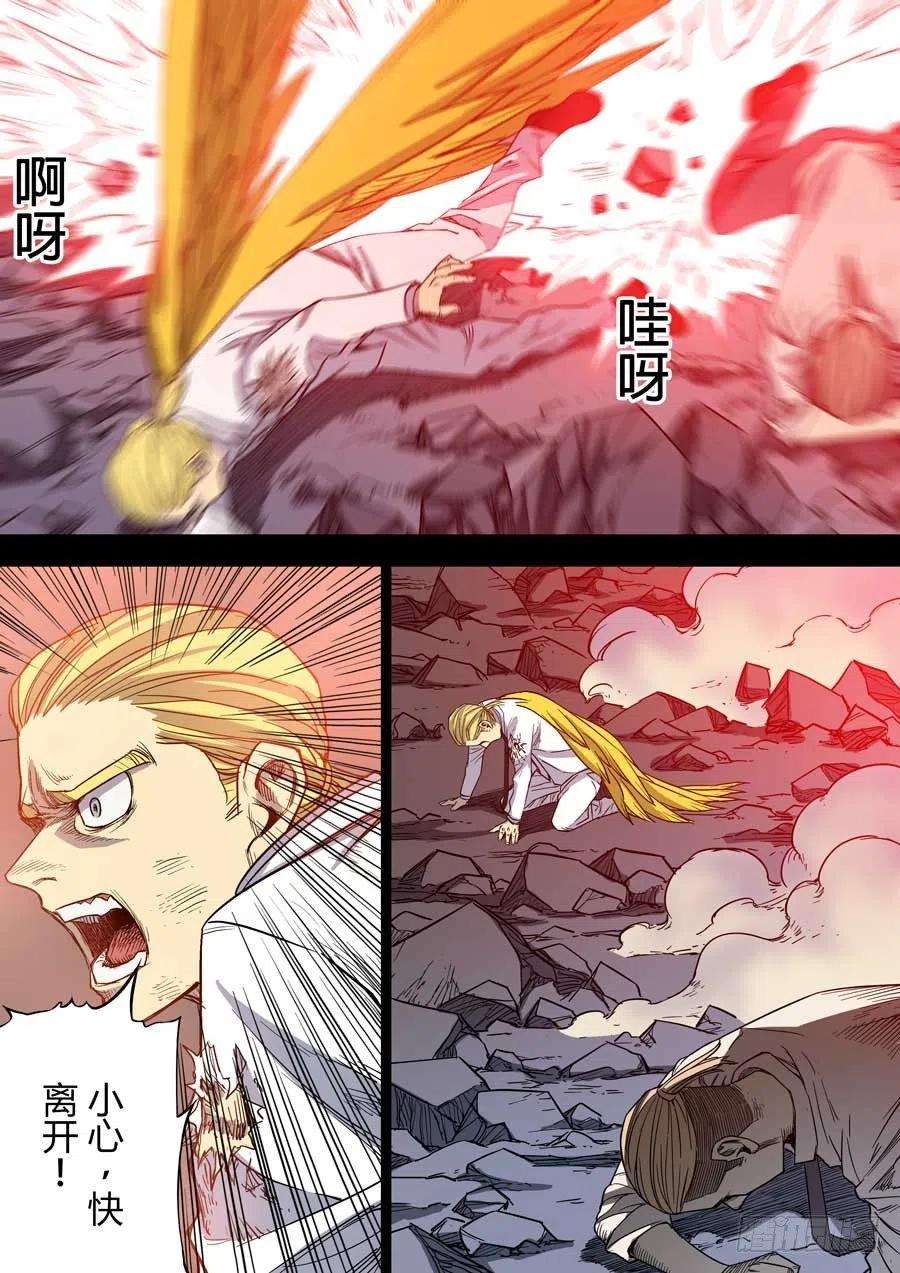 第六天魔王罪与罚 肆