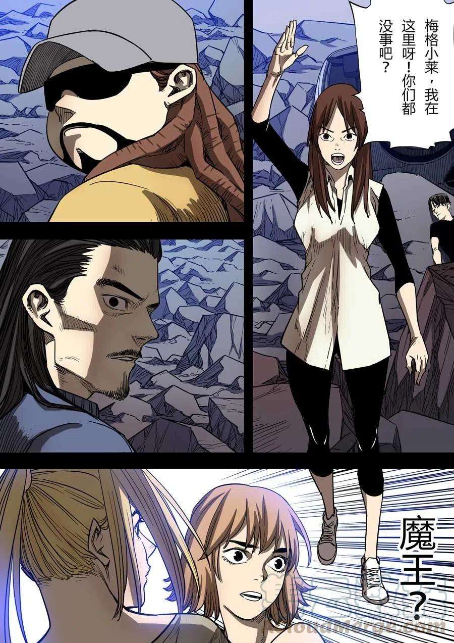第六天魔王朋友 壹