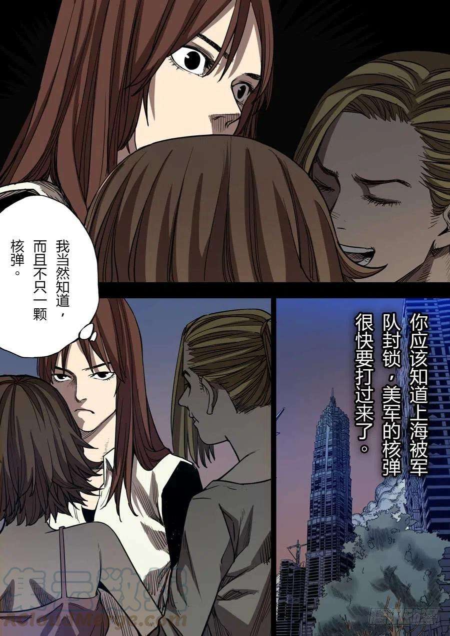 第六天魔王朋友 壹