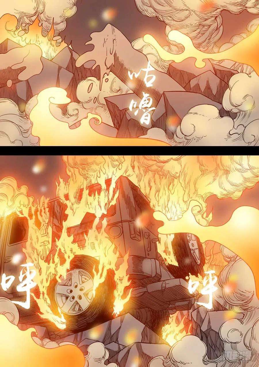 第六天魔王朋友 贰