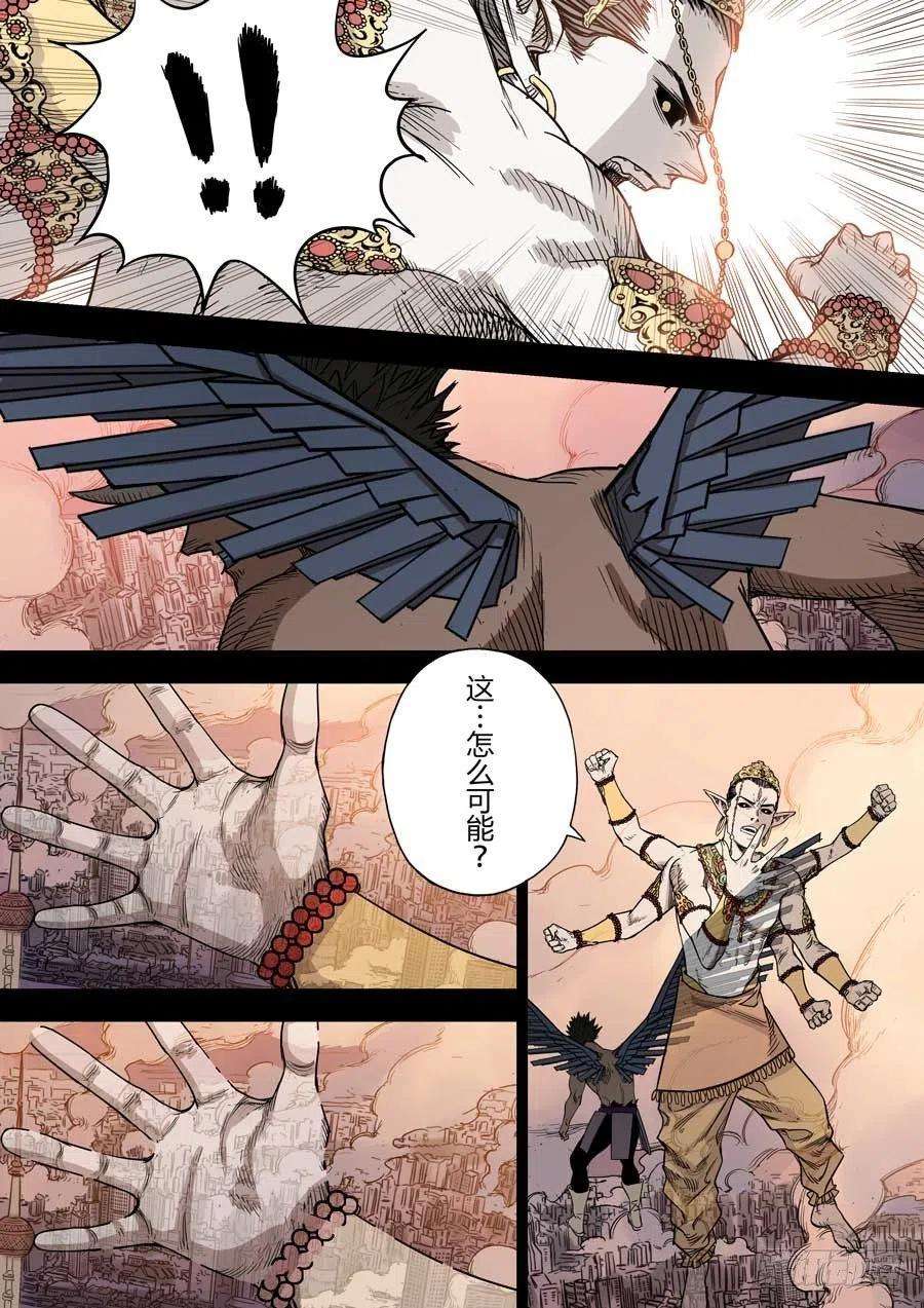 第六天魔王朋友 贰