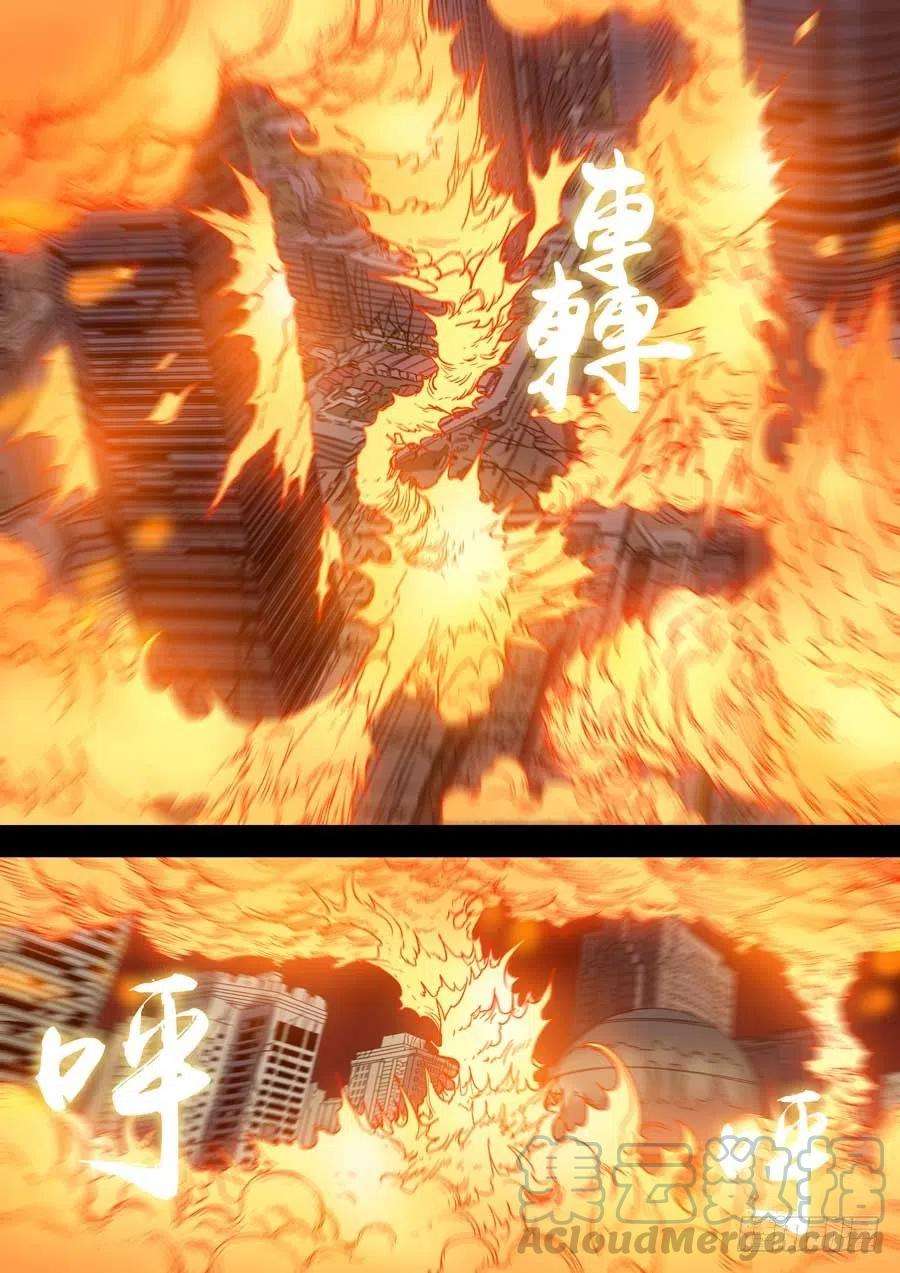 第六天魔王朋友 叁