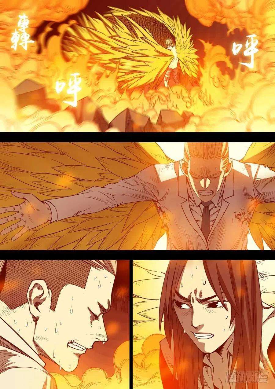 第六天魔王朋友 叁