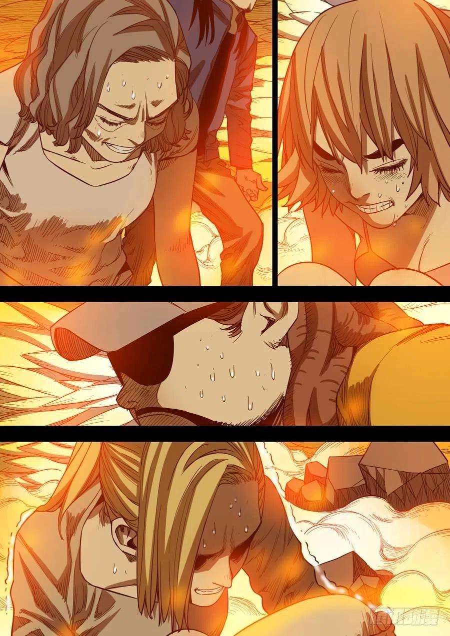 第六天魔王朋友 叁