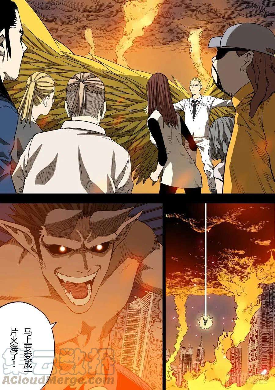 第六天魔王知恩图报 贰
