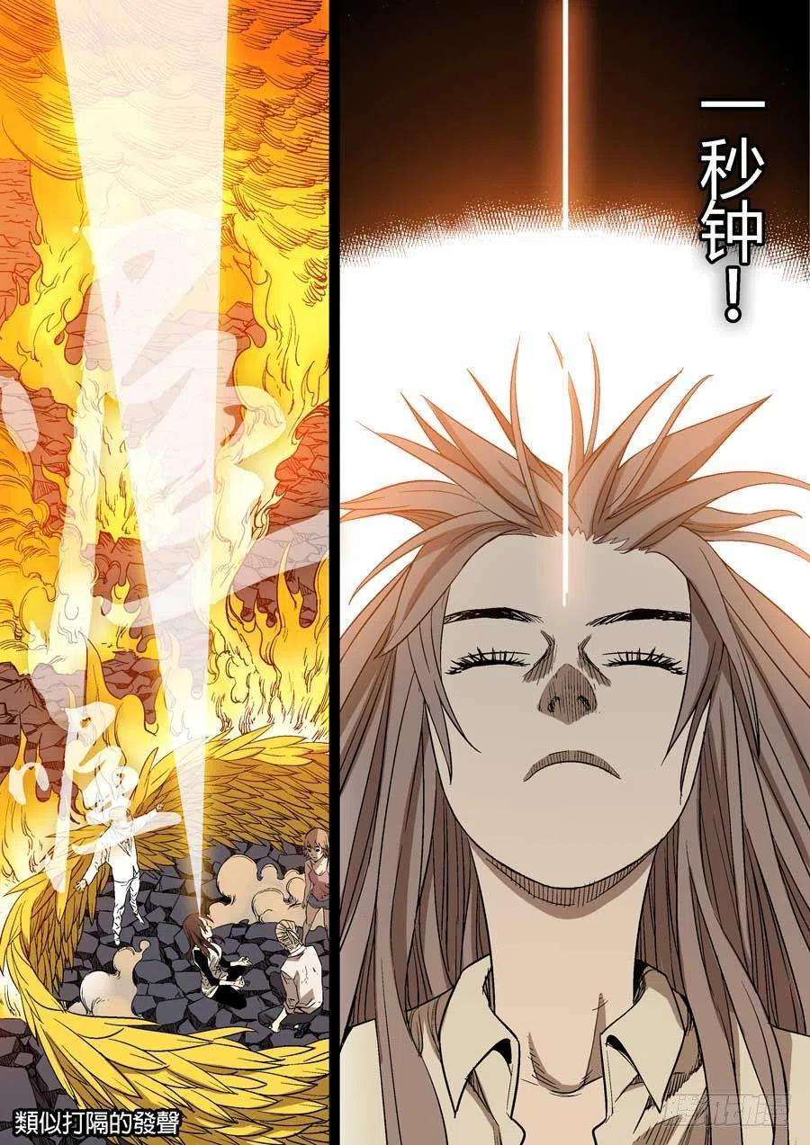 第六天魔王知恩图报 贰