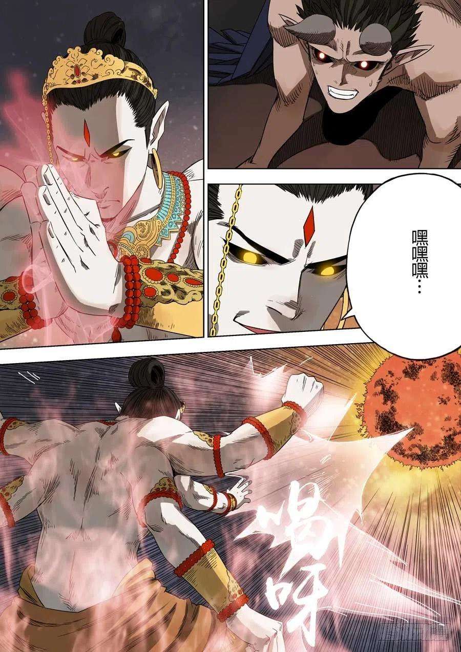 第六天魔王知恩图报 叁