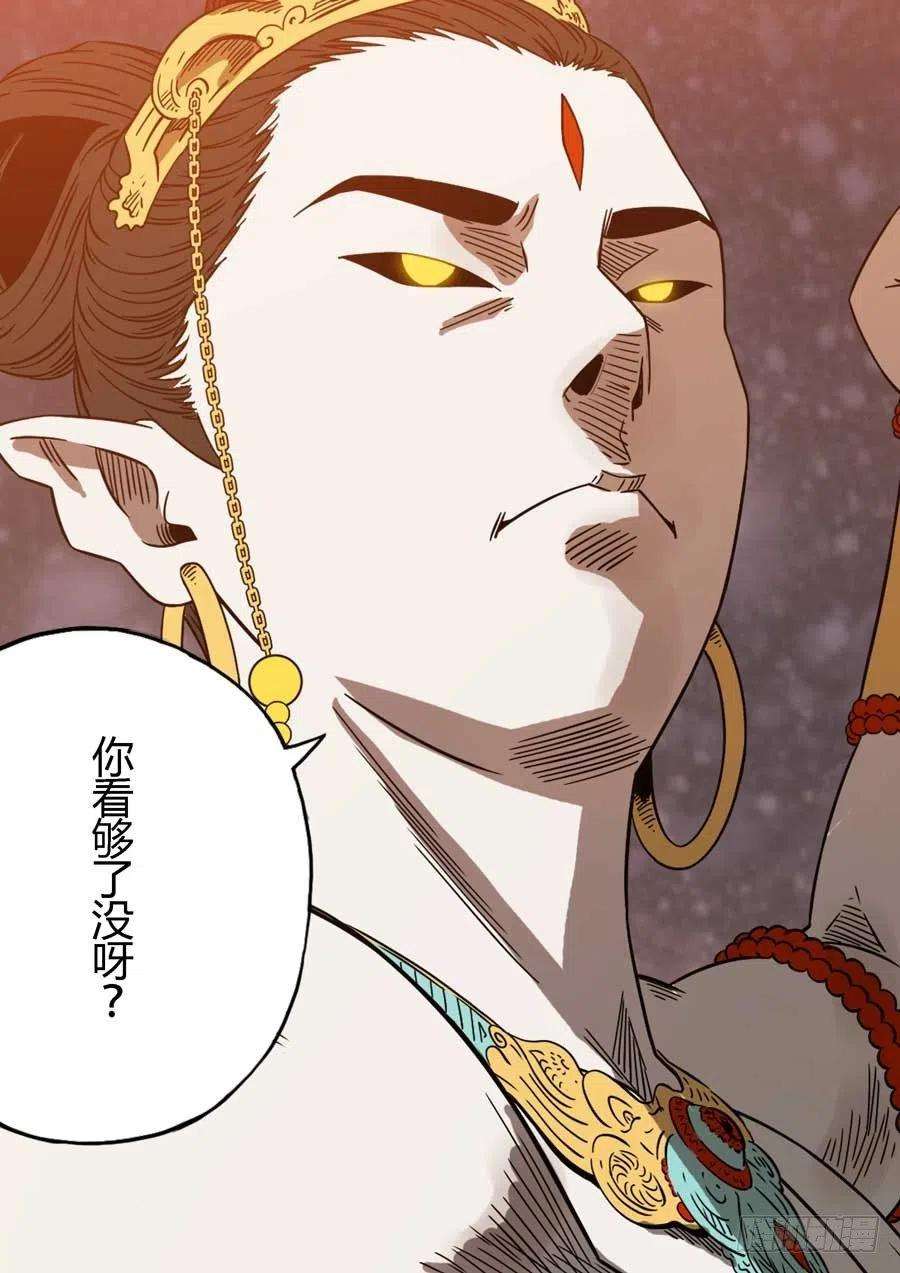 第六天魔王知恩图报 叁
