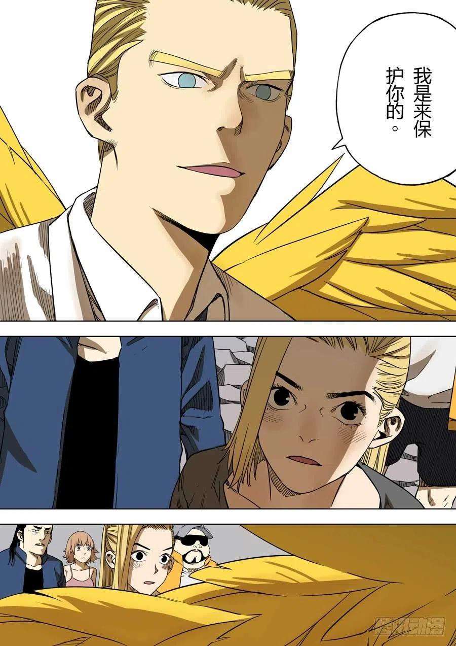 第六天魔王轮话海 壹