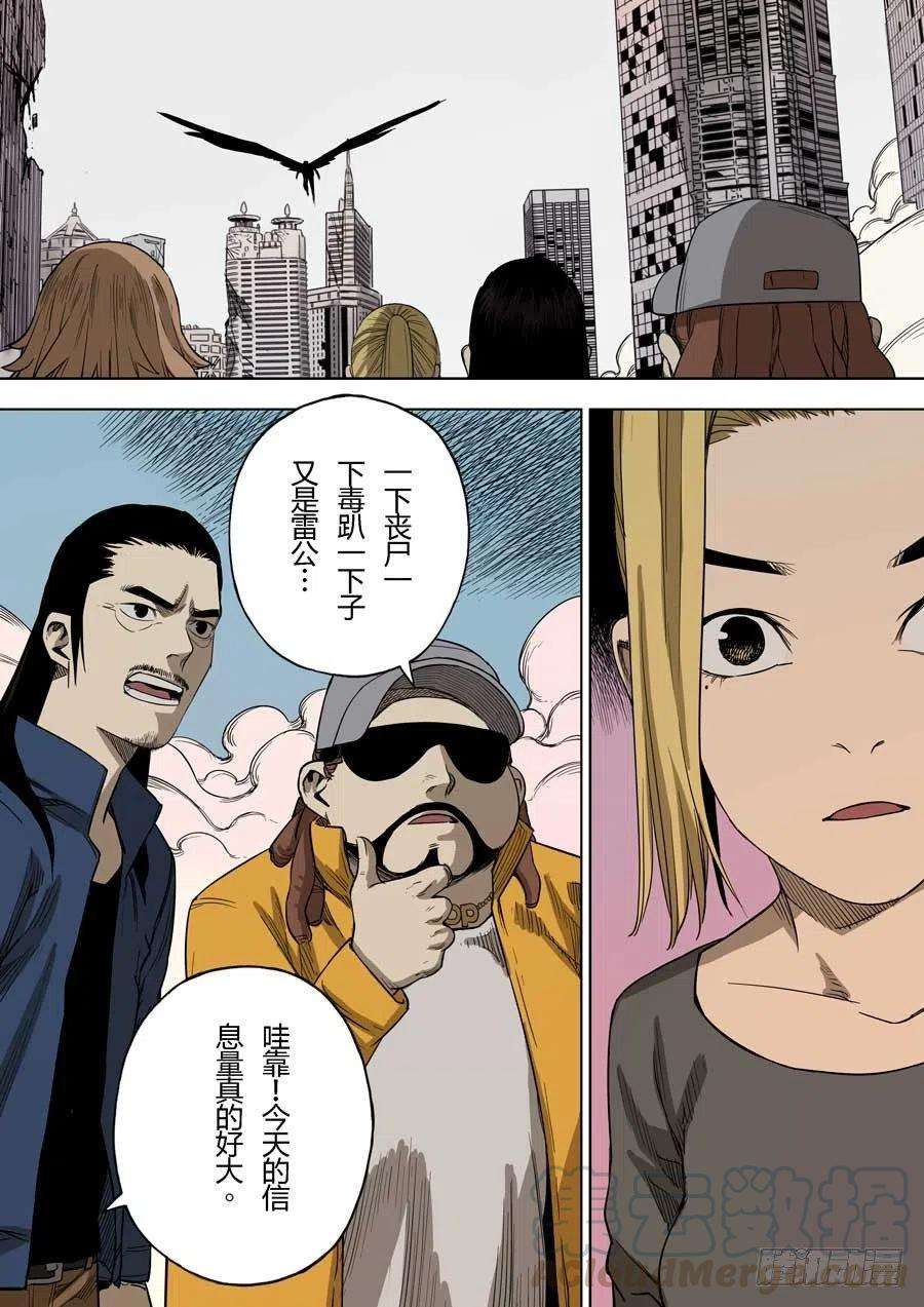 第六天魔王轮话海 壹