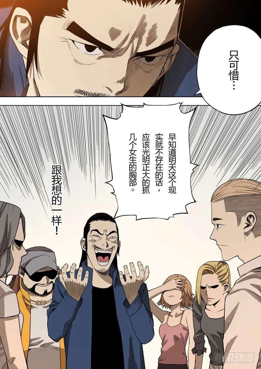 第六天魔王轮话海 壹