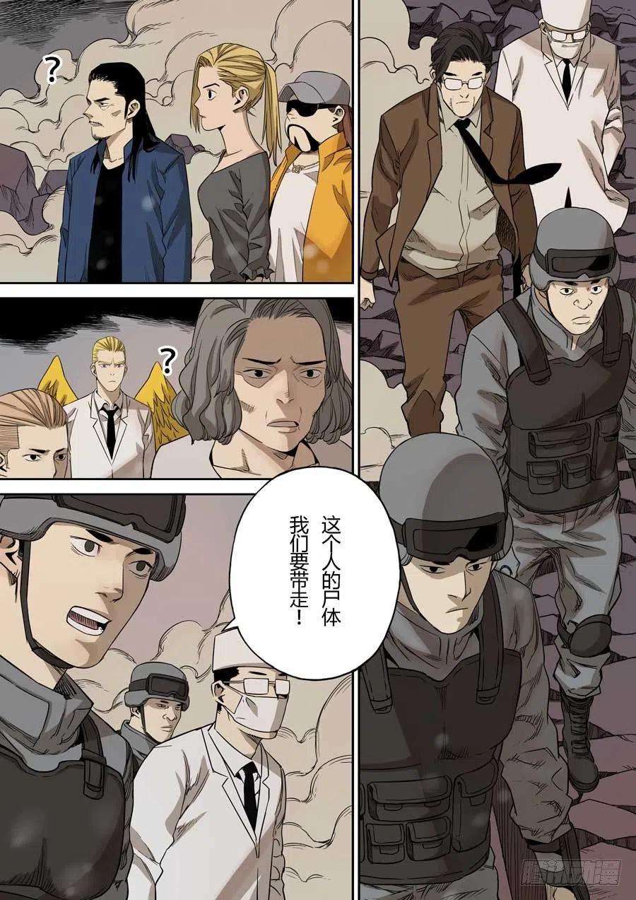 第六天魔王轮话海 壹