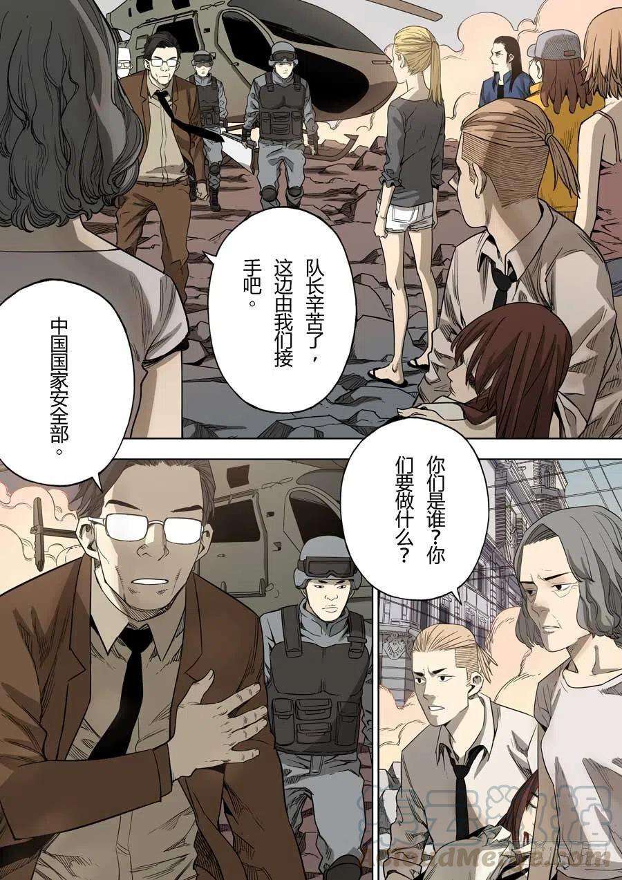 第六天魔王轮话海 壹