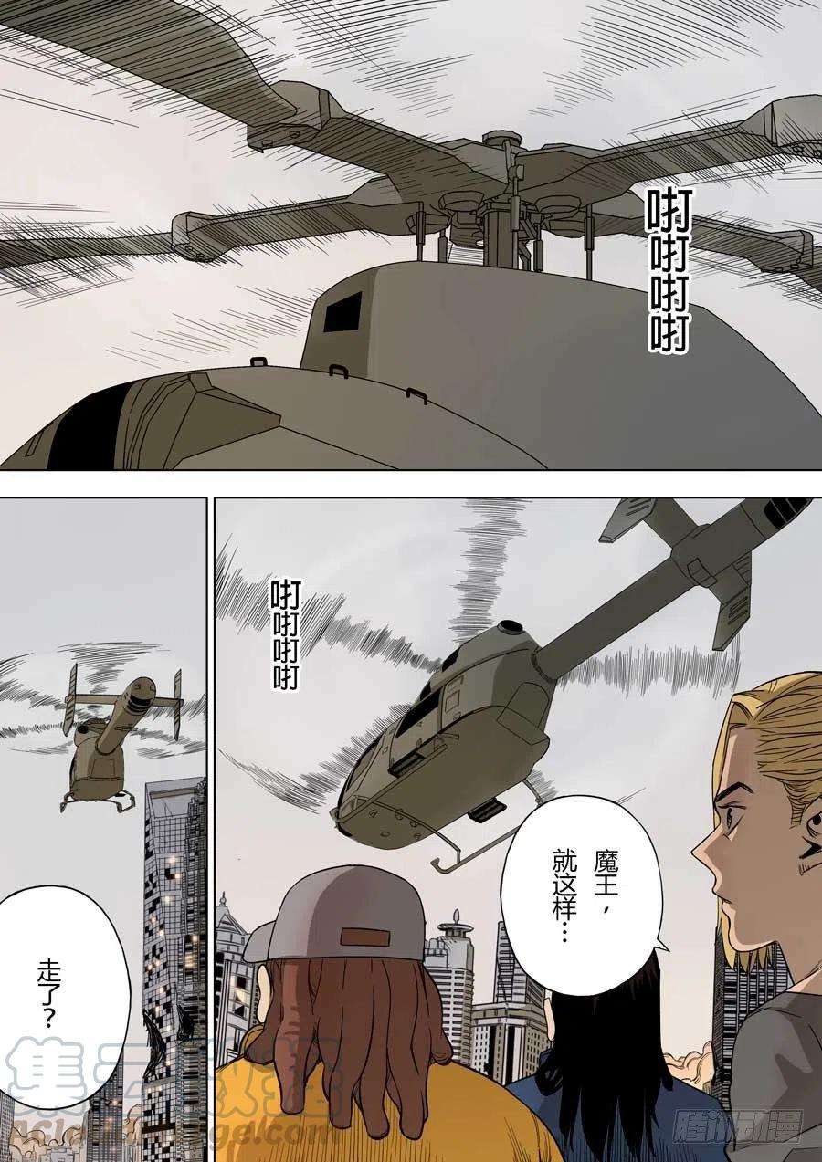 第六天魔王轮话海 壹