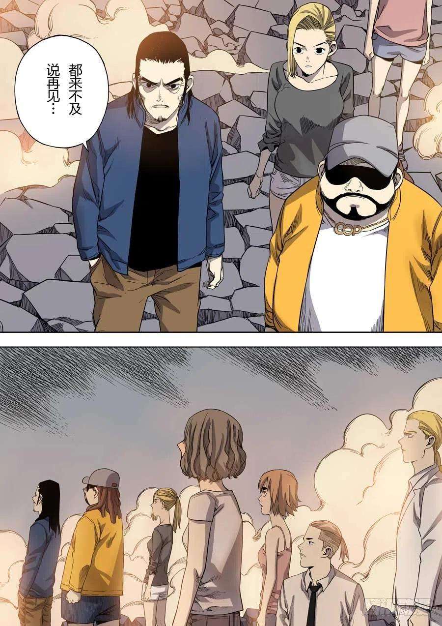 第六天魔王轮话海 壹