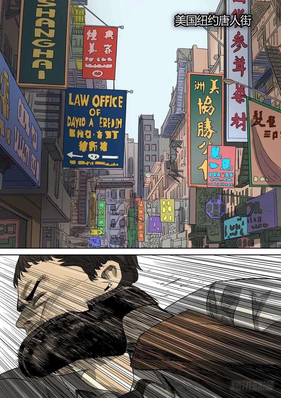 第六天魔王轮话海 叁