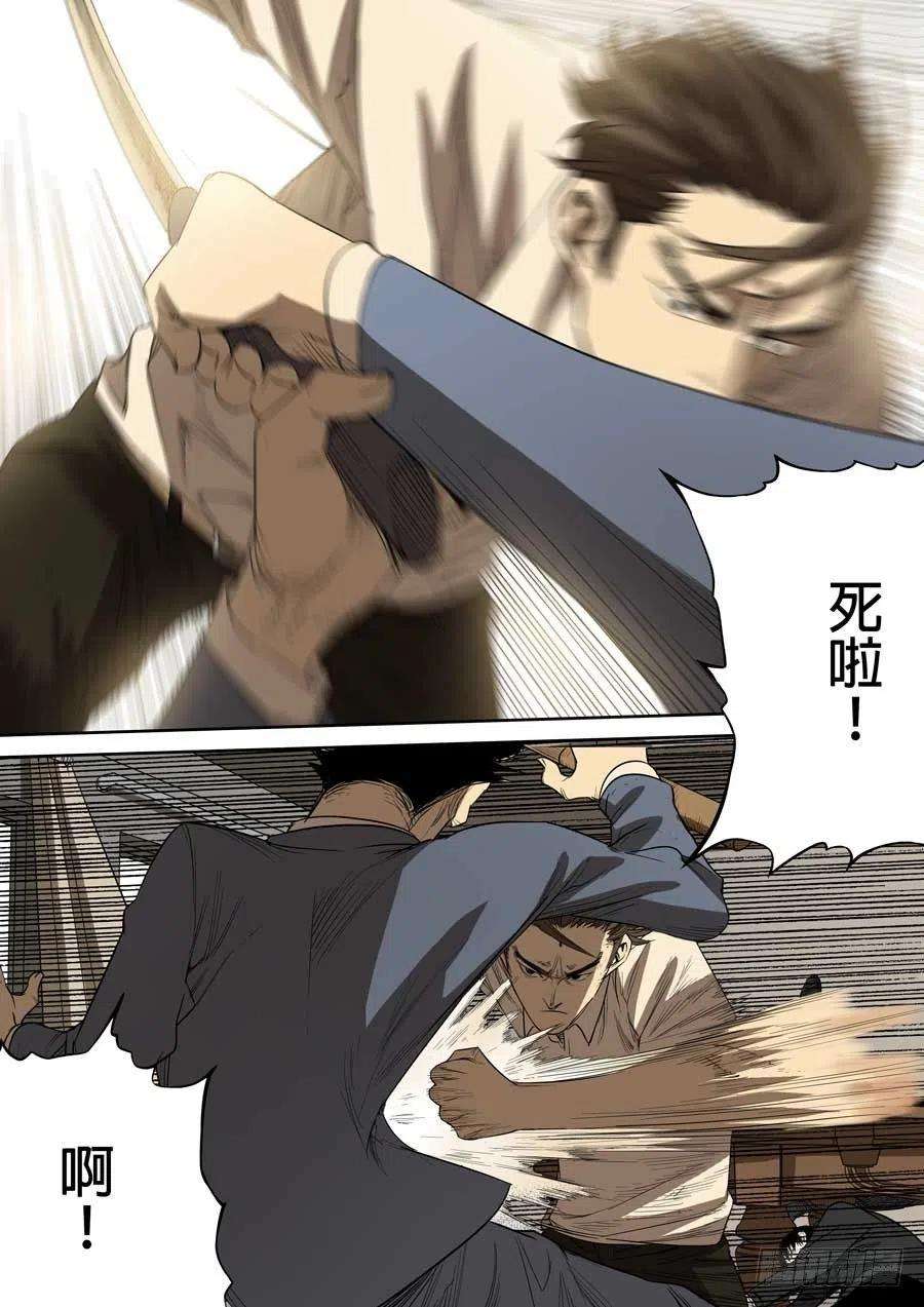 第六天魔王轮话海 叁