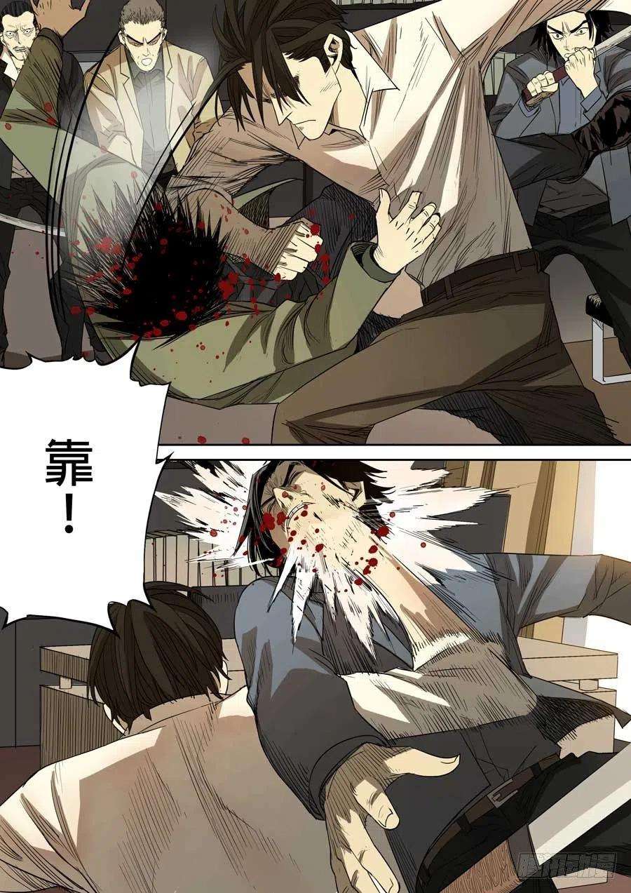 第六天魔王轮话海 叁