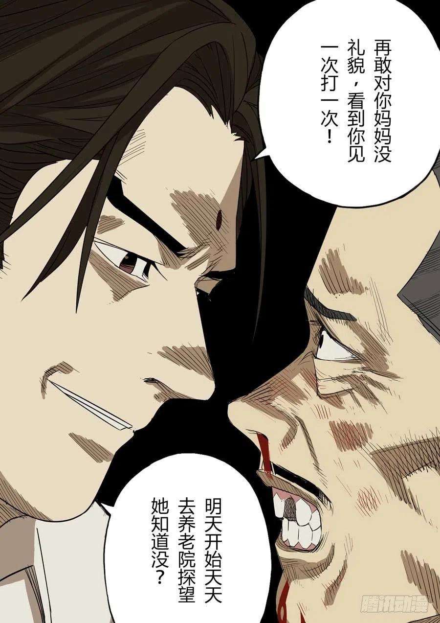 第六天魔王轮话海 叁