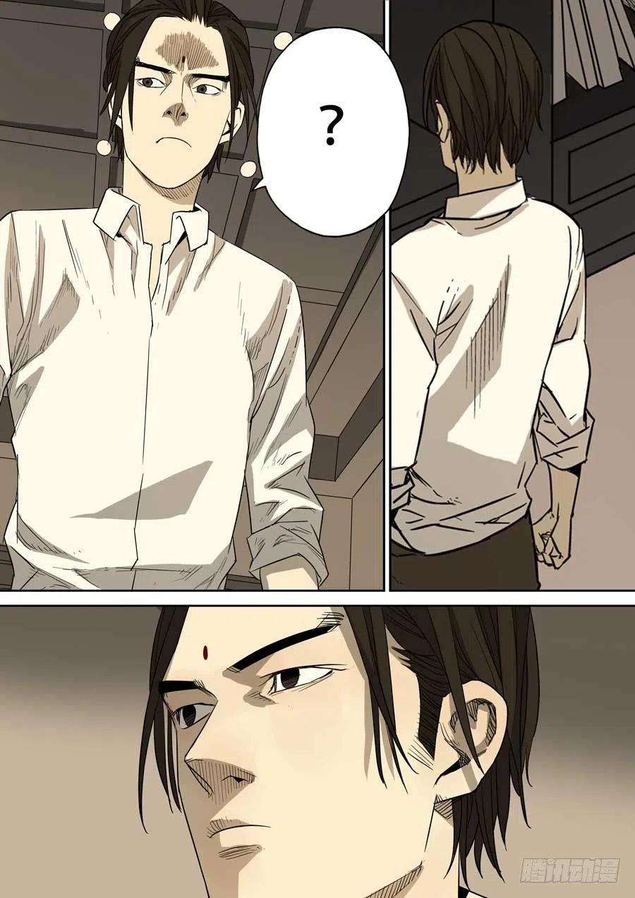第六天魔王轮话海 叁
