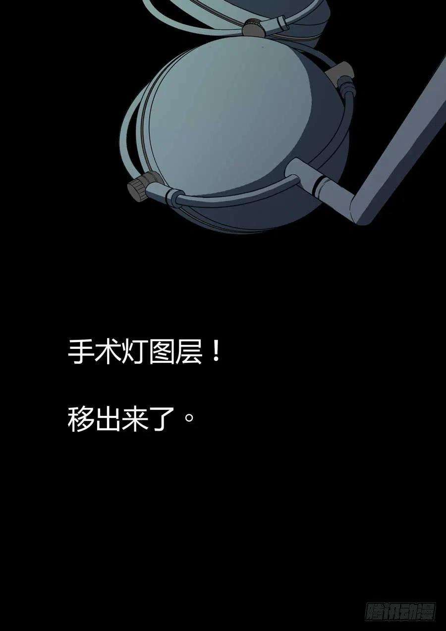 第六天魔王轮话海 叁
