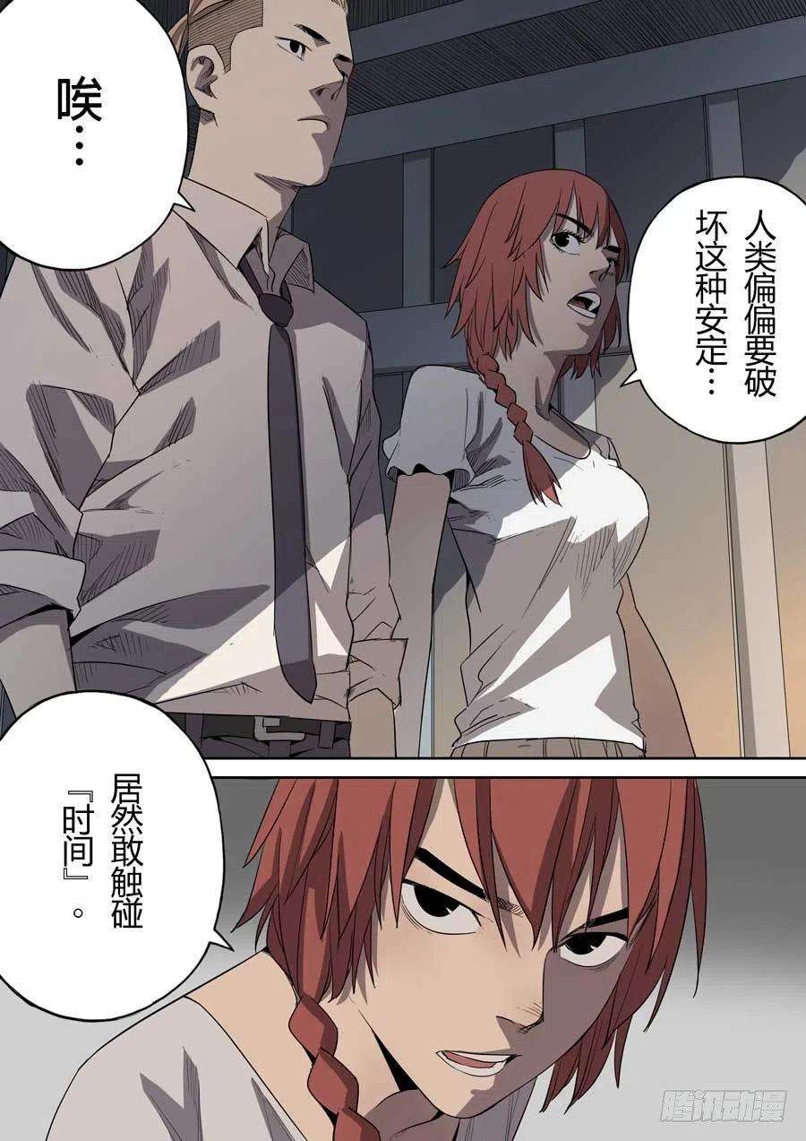 第六天魔王轮话海 叁