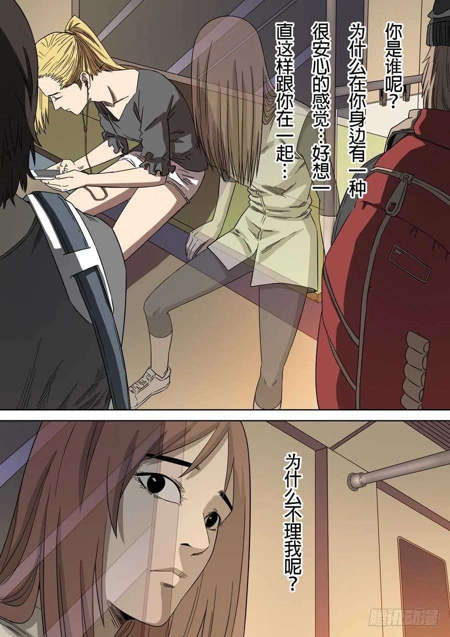 第六天魔王成住坏空 贰