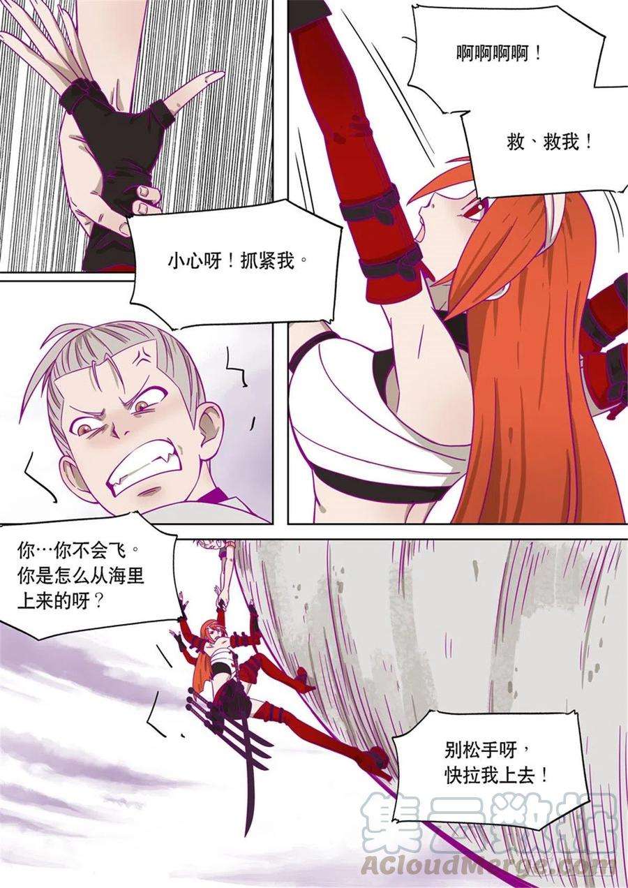 第六天魔王番外篇：自在天（1）